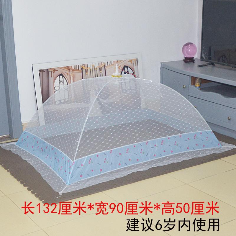 Umbrella baby net for children without installing a bracket baby cot folding children's mosquito cover bottomless net