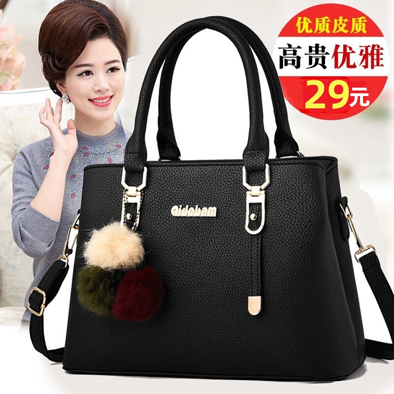 Women's Large Bag 2023 New Korean Style Elegant Handbag Middle-Aged Women's Bag Mom Bag Versatile Shoulder Crossbody Bag