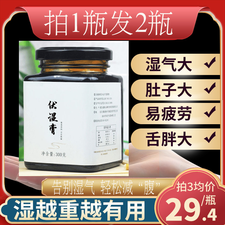 Fuwet Paste Red Bean Pearl Barley Cream Real Yuryale Chinese Yam China Red Date Honey Paste Nourishing Paste