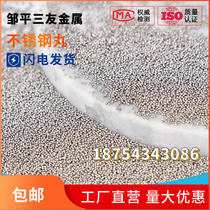  Factory direct sales 304 stainless steel pills sus430 stainless steel 410 polished whitening aluminum pills quality assurance