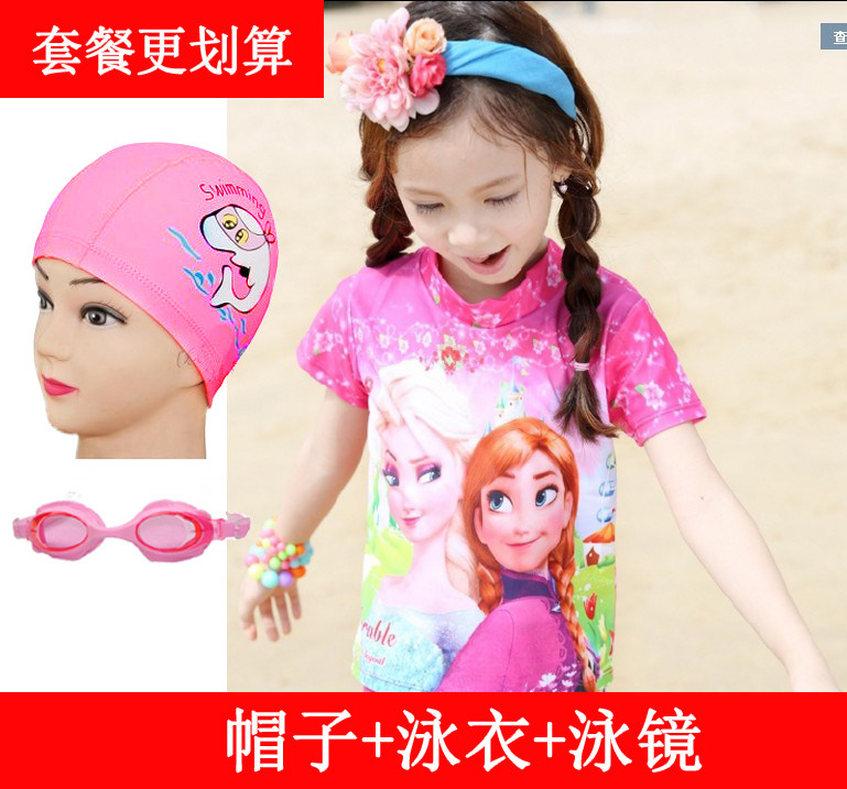 Maillot de bain fille - Ref 2553726 Image 36