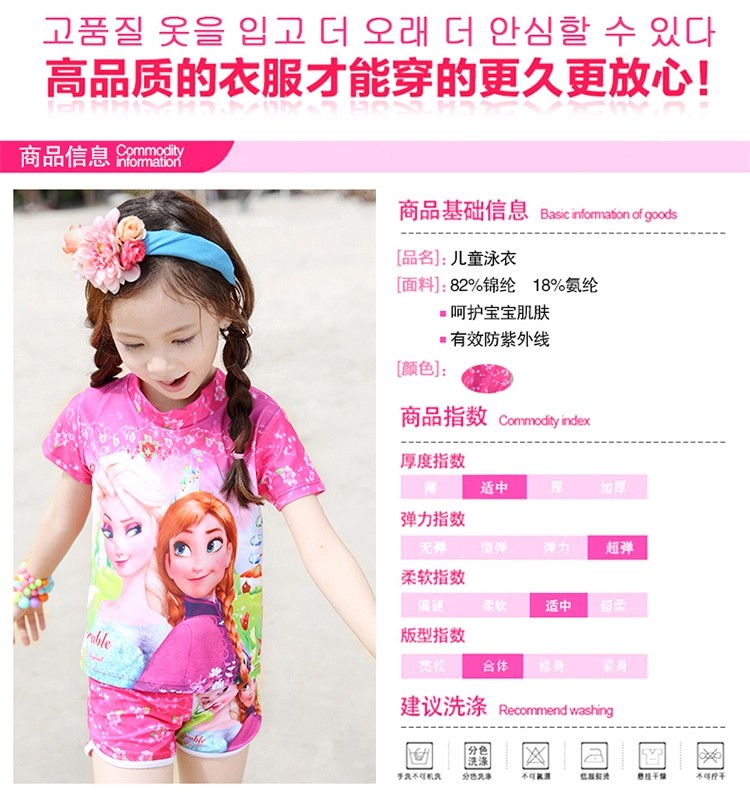 Maillot de bain fille - Ref 2553726 Image 13