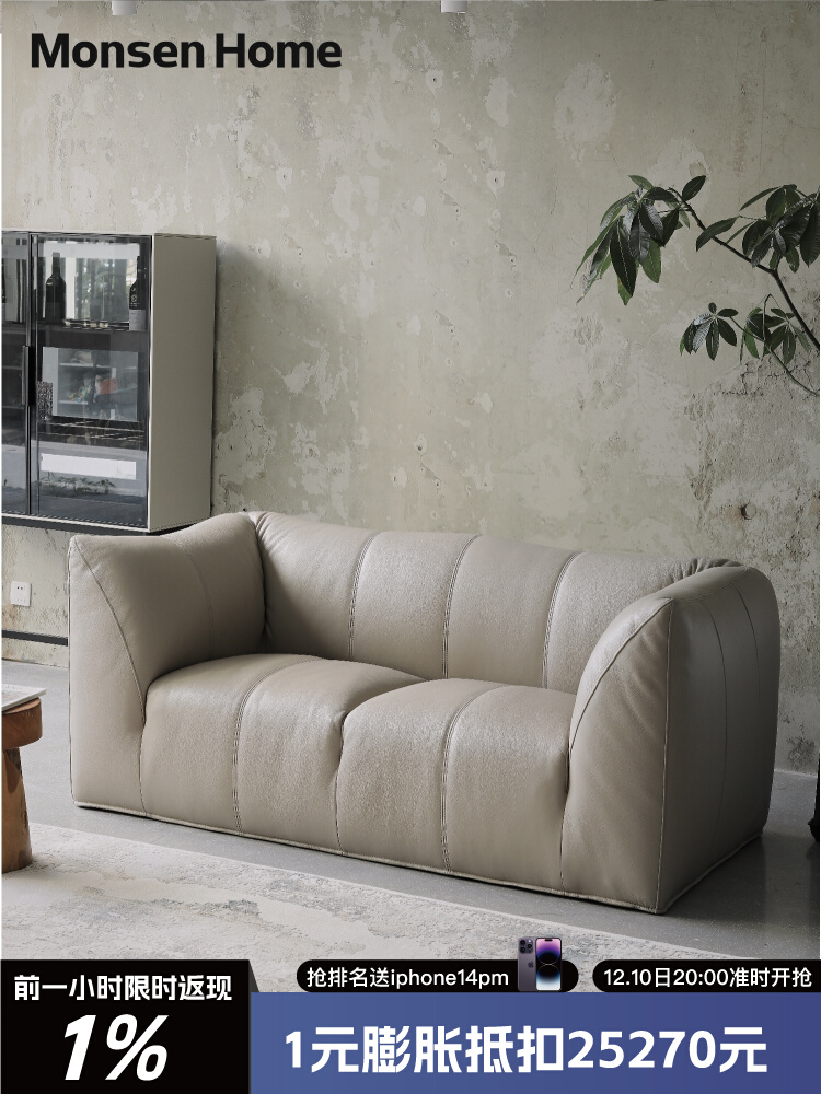 MonsenHome Leather Sofa Light Luxury American Small Apartment Living Room Simple Home Designer Retro Furniture