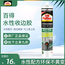 Baide edge glue caulk silicone Indoor wall caulk repair glass glue 300ml can be painted