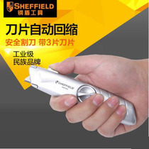 Self-retracting carton special safety cutter (including 3 blades) carpet cutter S067202 Steel shield tool