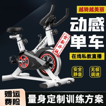 Innervation Bike Home Ultra Silent Riding Sports Indoor Bike Fitness Equipment Home Small Bike