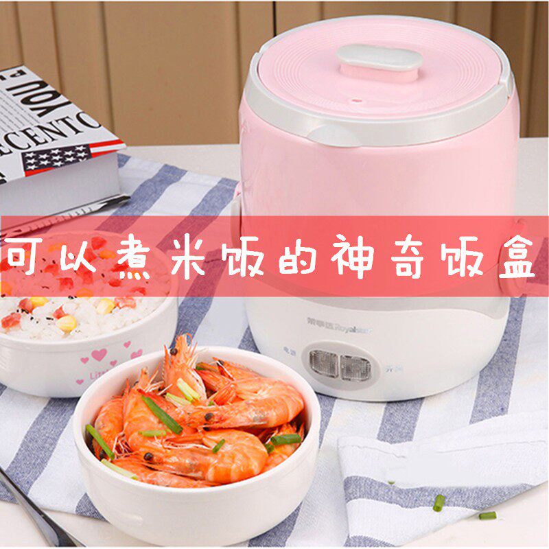 Electric lunch box insulation Plug-in electric heating self-heating steamed meals Hot rice artifact pot with class portable lunch box