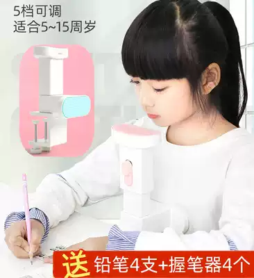 Writing corrector for primary school students Anti-myopia sitting corrector Eye protection writing stand anti-hunchback artifact desk model