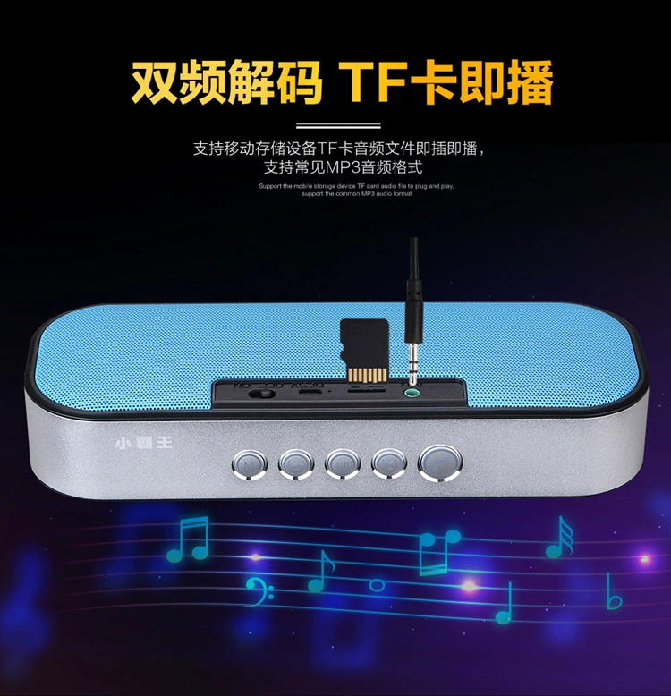 Loa không dây bluetooth siêu nặng loa siêu trầm âm lượng lớn loa kép 3d bao quanh Xiaobawang D13 thẻ nhà U máy nghe nhạc mini cầm tay xe nhỏ ngoài trời điện thoại di động âm thanh nổi nhỏ - Trình phát TV thông minh