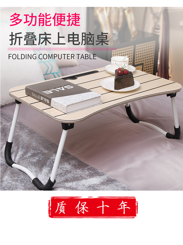 女大学生必备。得以折叠床上书桌+笔记这电脑桌，懒人宿舍神器拯救你的“瘫倒人生”！️