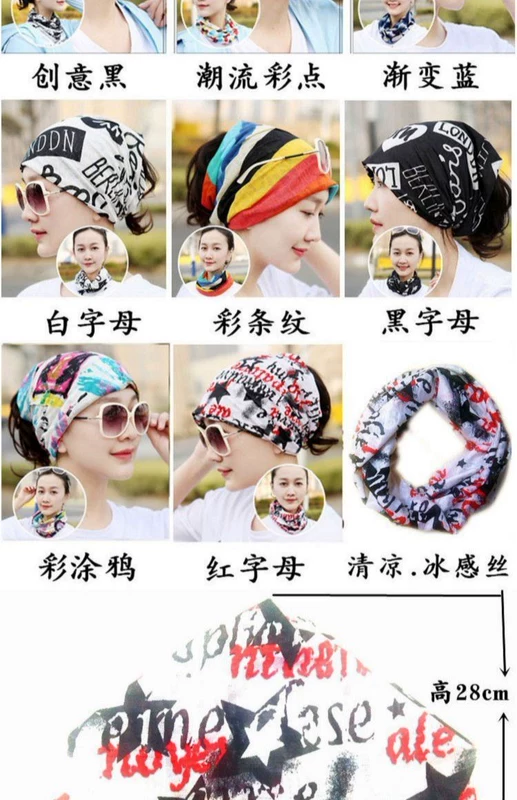 Summer Cổ Cổ Set Nam Thin Men Ice Silk Kem chống nắng thoáng khí Turban Nữ Baotou Che mặt Moon Cap Mùa hè - Kerchief / Earflap