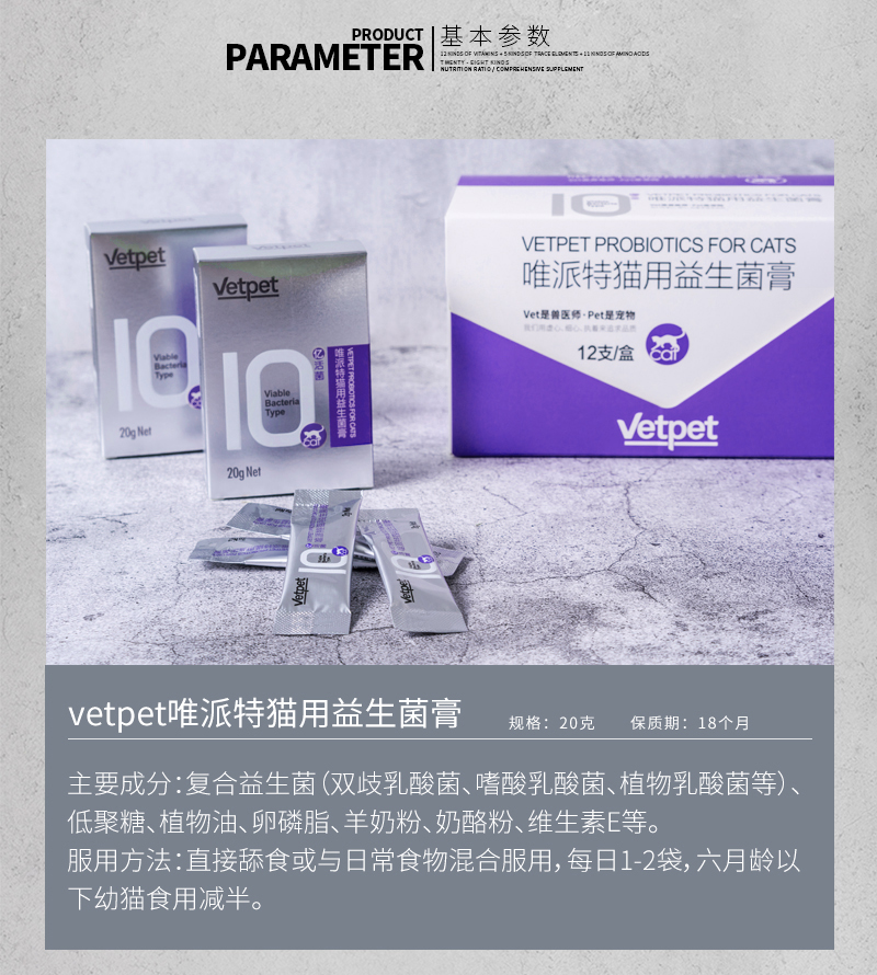 Chỉ có chế phẩm sinh học đặc biệt cho mèo dán 20g mèo với điều hòa táo bón tiêu hóa tiêu hóa để giúp tiêu hóa men vi sinh - Cat / Dog Health bổ sung 	sữa bột cho chó con 1 tháng tuổi