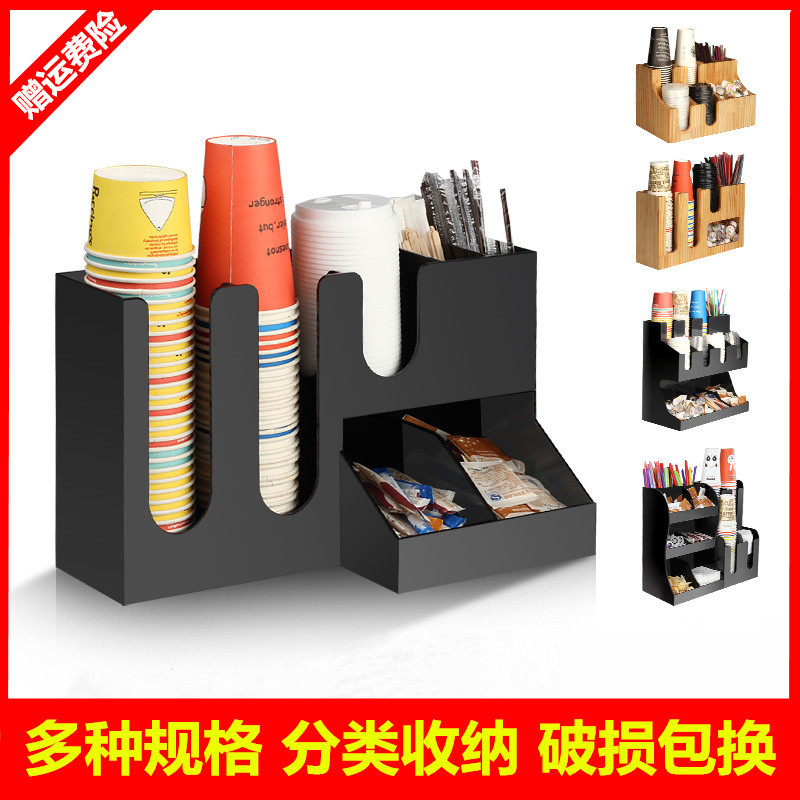 Fruit juice cup rack hotels milk cup cup shelf packaging kitchen knife and fork spoon wooden suit packing cup collection box