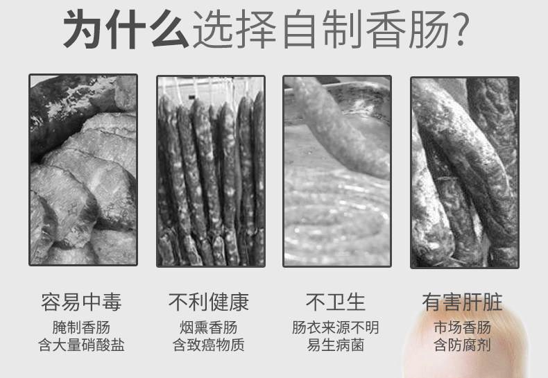 297-силиконовая колбасная форма (1) Подробности Страница 1_04.JPG