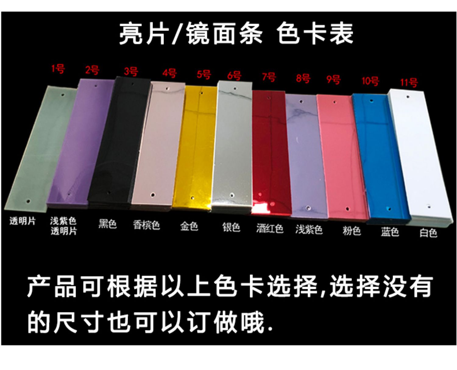 Gương đám cưới tấm gương tấm gương đám cưới sequin gương mỳ sequin đính cườm rèm nền phản chiếu - Thảm thảm lót ghế gỗ