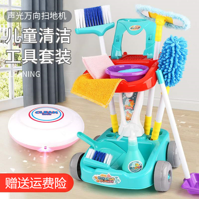 Cleaning mop children's safe bath gift pretend house wine floor fun sweeping toy girls sweeper set