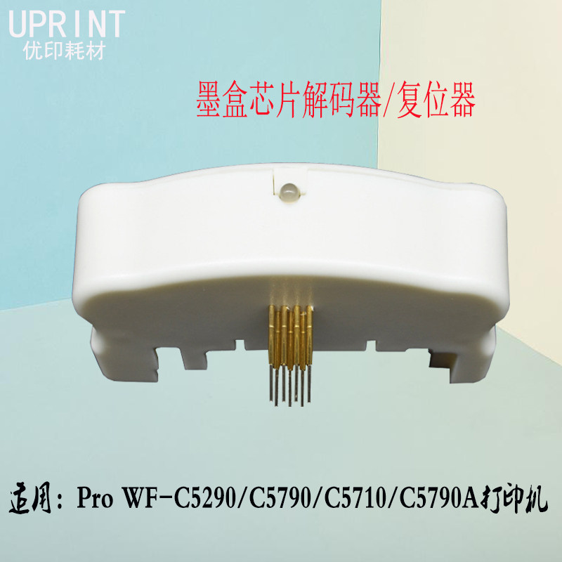 Apply to Epson C5290a C5790a C5710 C5210 Printer Ink Cark Cartridge Chip Decoder
