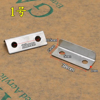 Desk Drawer Lock Flap Cabinet Door Lock Tongue Gear Free Slotting Shield Catch 7 Words Angle Iron Accessories Card Shoe sheet