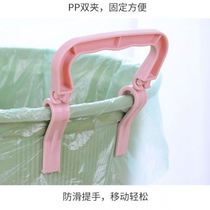 Garbage bag fixing clip garbage bin side clip fixing garbage bag non-slip buckle garbage dry and wet sorting small clip New