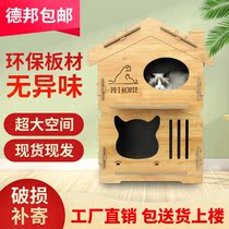Cat cage Cat nest Household cat house Luxury cat cabinet Cat climbing frame Cat nest Pet cage Cat hotel Japanese-style cat villa