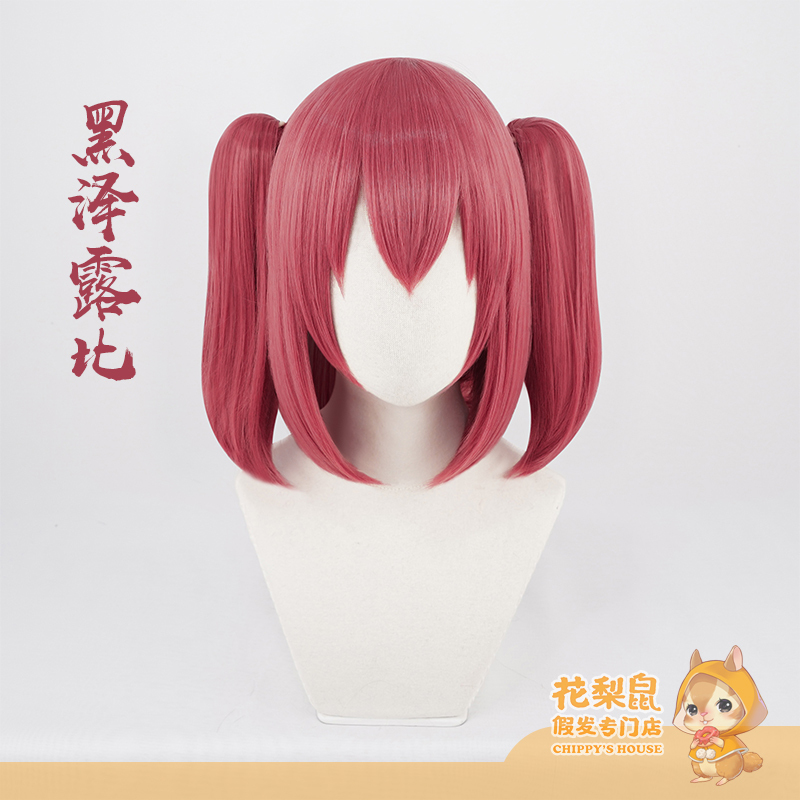 【Huali Mouse】In Stock Lovelive Aqours Kurohaze Ruby Cosplay Wig Red Double Ponytails 【Huali Mouse】In Stock Lovelive Aqours Kurohaze Ruby Cosplay Wig Red Double Ponytails