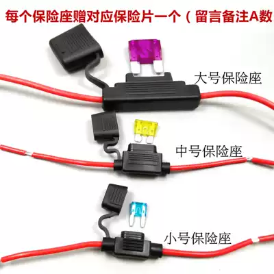 Car modification universal pure copper nickel-plated car fuse socket truck waterproof flame-retardant pick-up appliance fuse box