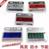 Truck side light 24v super bright ground waterproof multi-function car led large trailer colorful waist side light profile light