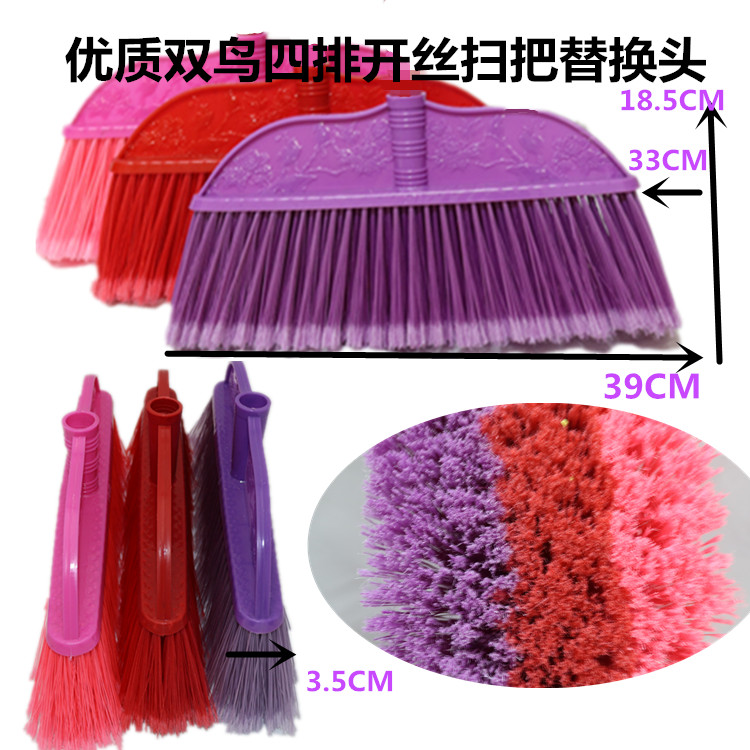 Ordinary open wire broom head broom broom cleaning tool plastic broom replacement head hard hair soft ice silk broom head