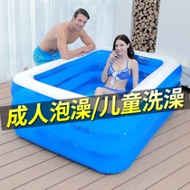 Thickened adult bath tub oversized household double inflatable bathtub folding plastic whole body can sit and lie in the bath tub
