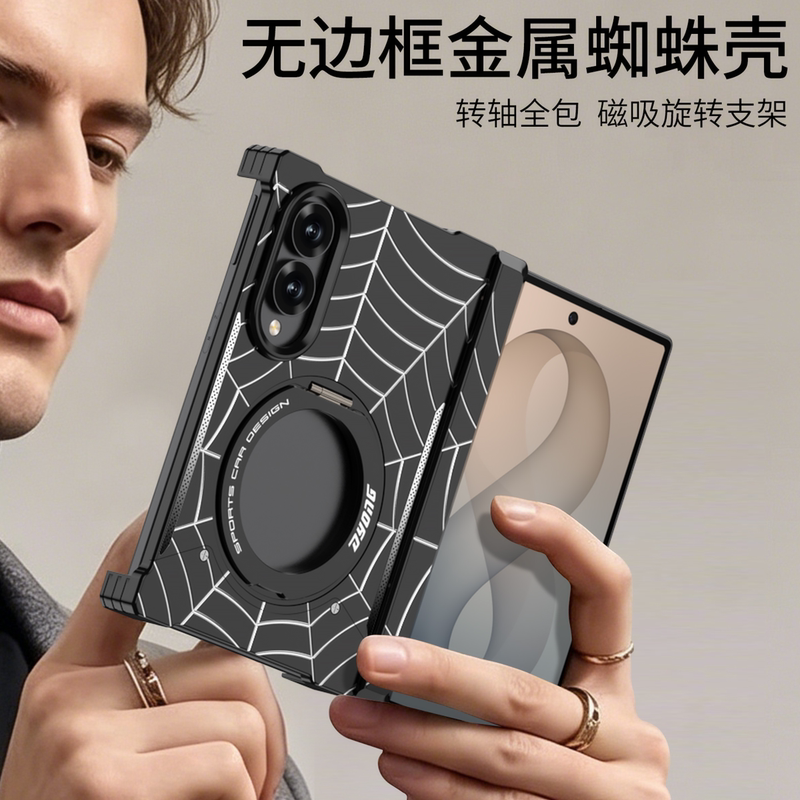 Suitable for Samsung Zfold8 (with Central Axis) Wide Folding Metal Frameless Spider Back Panel Texture Material 360-Degree Rotating Stand Screw-On Installation Phone Protective Case Suitable for Samsung Zfold8 (with Central Axis) Wide Folding Metal Frameless Spider Back Panel Texture Material 360-Degree Rotating Stand Screw-On Installation Phone Protective Case