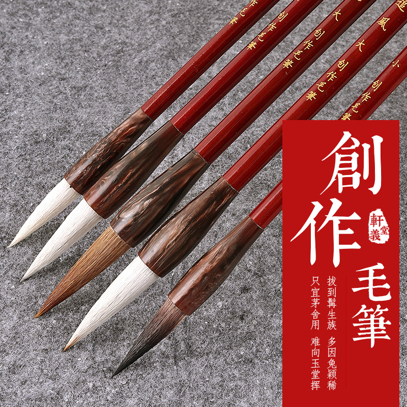 Shuliang brush wolf hair adult regular script beginner set and hair sheep hair medium regular script large script European regular small regular script French painting wolf howling wolf howling primary school students running script official script special brush