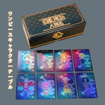 One Piece King Full Set of 555 Portrait Limited Collection Card Comic Around Sea Life Day Gifts