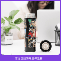 Genuine one child thermos cup 316 stainless steel anime surrounding Luffy men and women portable anti-drop water Cup