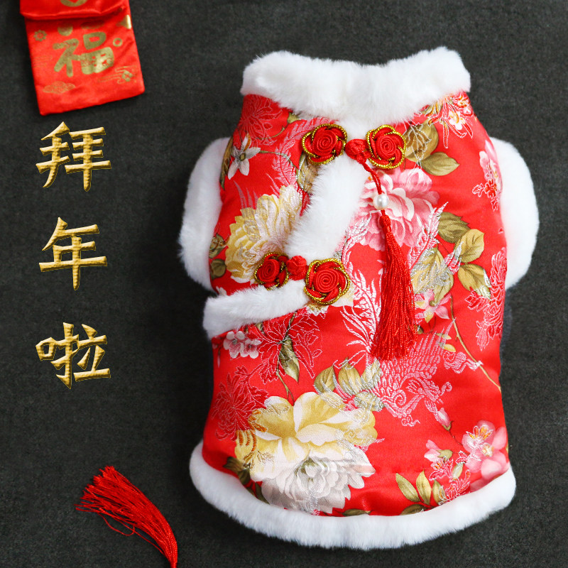 Button embroidery cat clothes Teddy bear Tang suit New Year's clothing thickened dog clothes Chinese New Year festive dog clothes