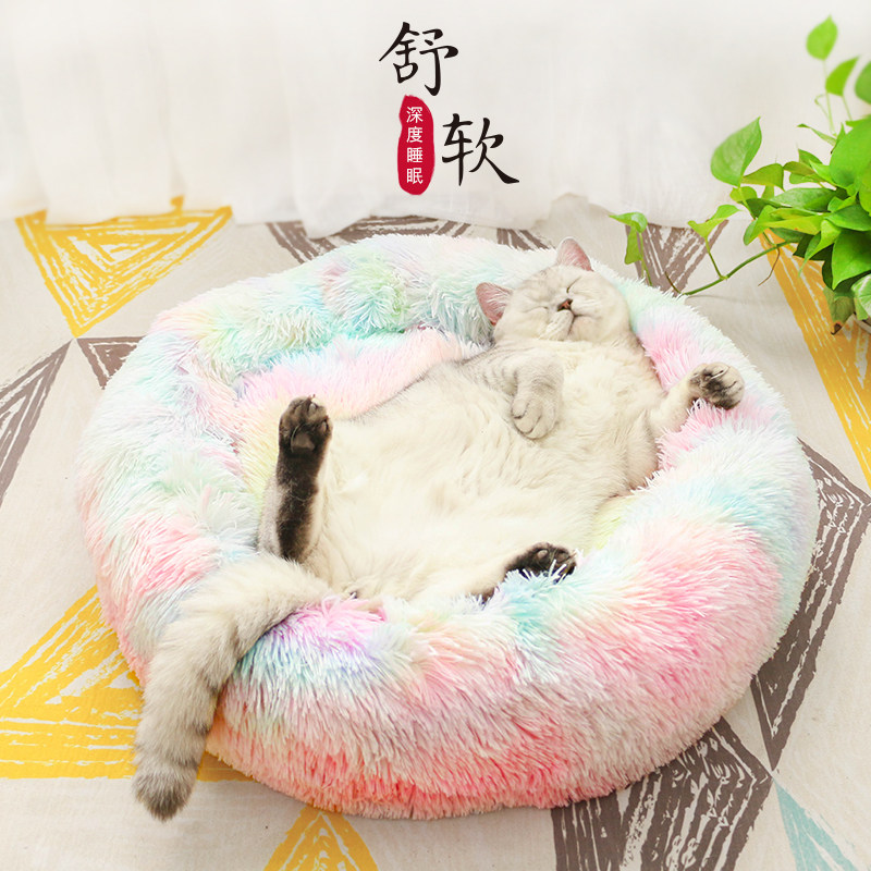 Meet Rainbow Cat Nest Depth Sleep Cat Mitten Winter Warm Pet Nest Dog Nest All Season Universal Pet Supplies