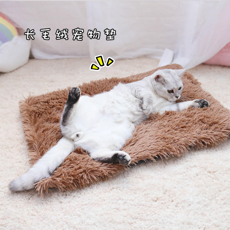 Lengthened Fluff Pet Mat Dog Special Warm Cat Mat Non-slip All Season Universal Kitty Blanket Dog Mat