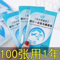 Disposable toilet mat maternity travel seat cushion paper cover toilet seat home hotel special travel