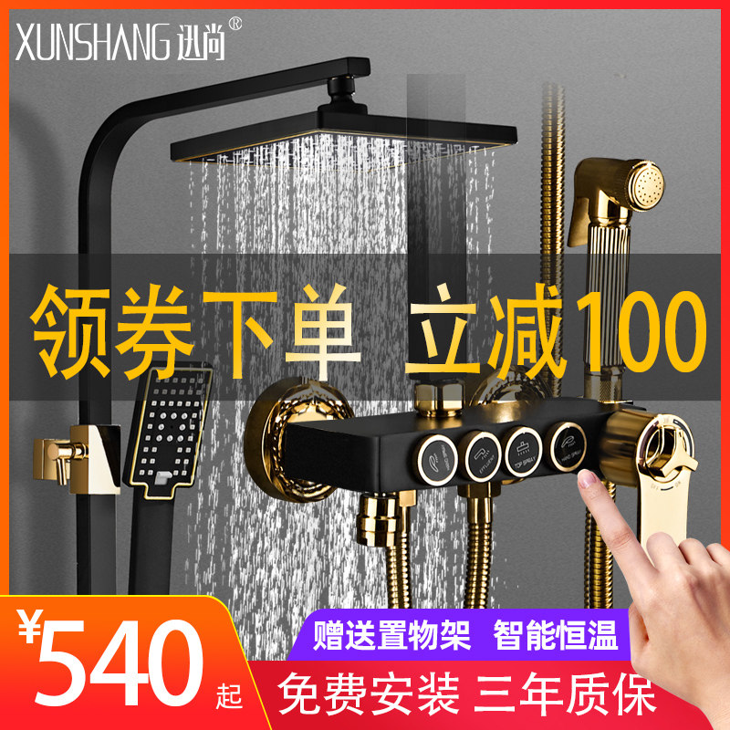 German bathroom constant temperature shower shower set top ten brands home all copper pressurized nozzle bath bathroom black
