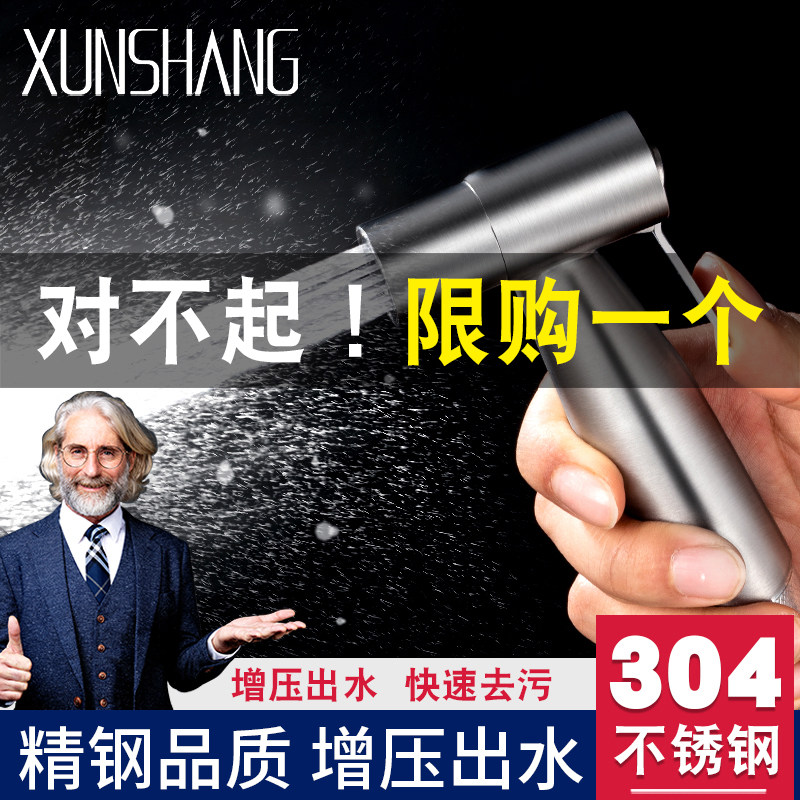 Toilet Mate Spray Gun Tap Shower Nozzle Make-up Room Toilet Woman Wash Cleaner Clear Flushing Theorizer Water Gun High Pressure Home