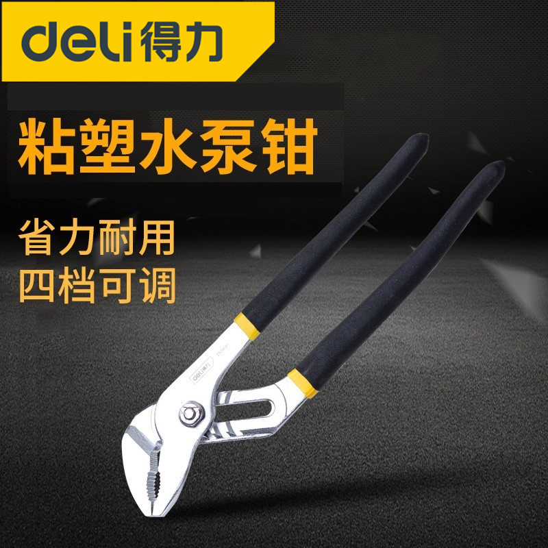 Powerful water pump pliers 12-inch multifunction water pipe pliers wrench universal 10-inch movable adjustable universal water pipe clamp
