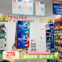 Spot Smoking Cessation Sugars Men Australia Direct Mail Nicotinell Novartis to Replace Nicotine Gum