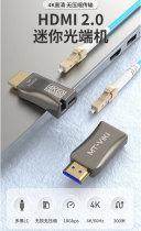 Maituo Vici Moment Audio-video Optical Transceiver Hdmi Transoptical Fiber Extender 4K Multimode single fiber 300 m transceiver conversion MT-ED03H