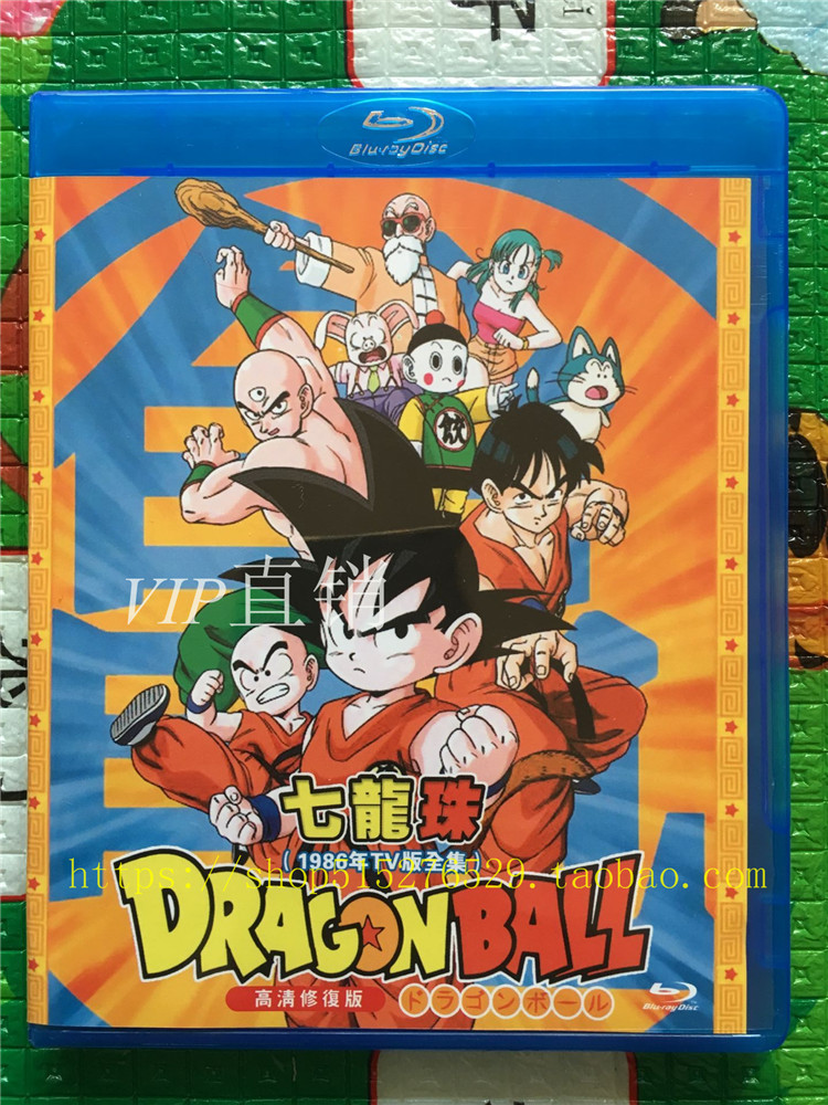 Seven Dragon Ball 1986 TV Edition 153 Full Set BD Blu-ray HD DVD4 Dish National Day Cantonese Soundtrack Collection