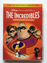 Animation for children: Superman General Mobilization 1 HD English bilingual Mandarin Chinese characters DVD