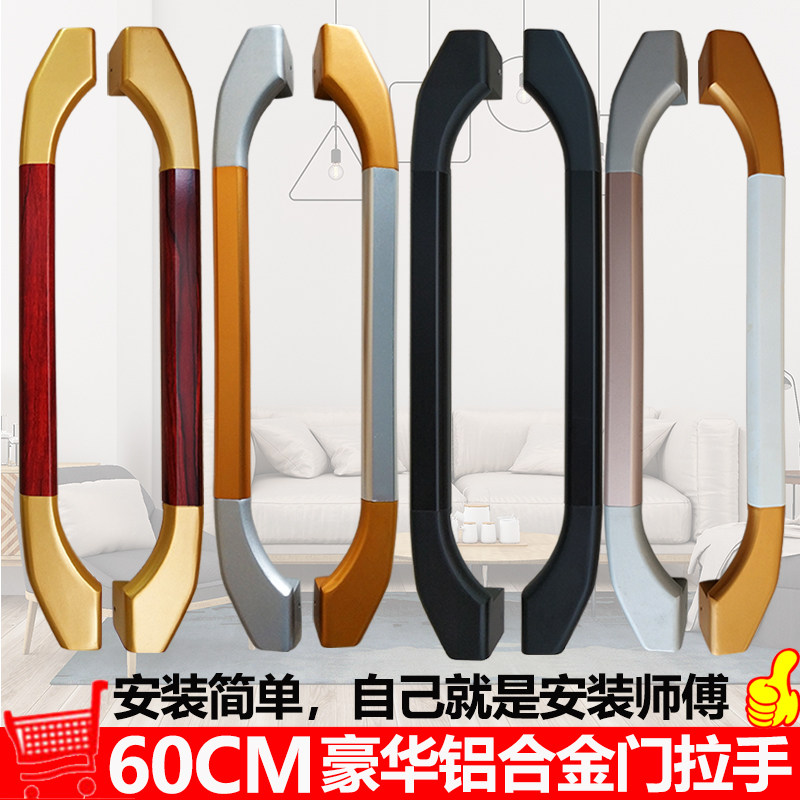 Luxury door handle Hollow sliding door Aluminum alloy handle Heavy sliding door Balcony glass door handle customization