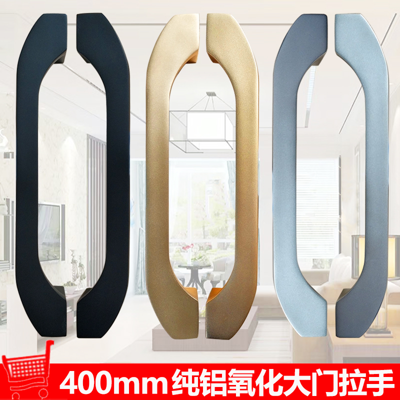 Solid sliding door handle Handle Shift Door Handle Heavy Modern Minimalist Shop Doorknob Big Handle-Taobao