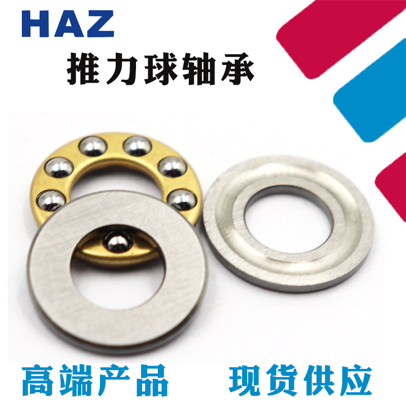 HAZ miniature plane bearing F8-14 F8-15 F8-16 F8-19 F8-22 F9-17 F9-20M