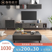 Nordic very modern simple coffee table Tea table TV cabinet combination Hanging cabinet Wall cabinet Living room furniture combination B03