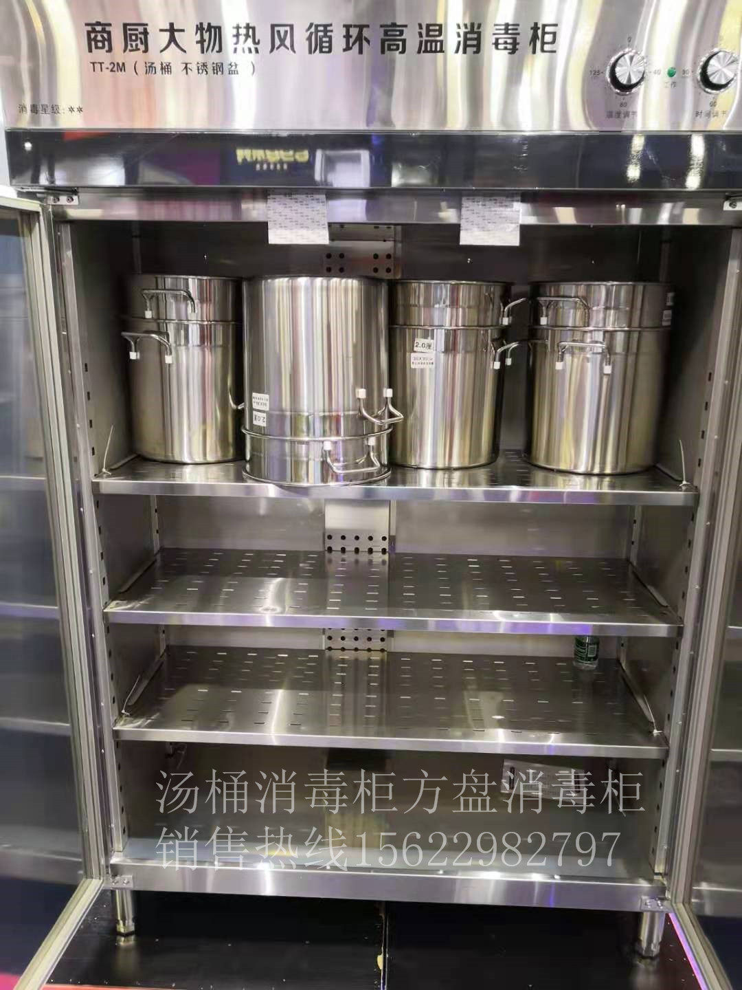 Commercial canteen copies square plate high pot disinfection cabinet kindergarten barrel disinfection cabinet vegetable basin disinfection cabinet large container