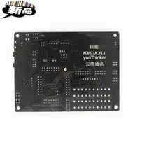  Support Jieli 692X full system program Full technical support Jieli Bluetooth development board